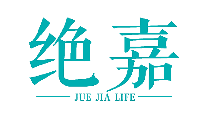 绝嘉 JUE JIA LIFE