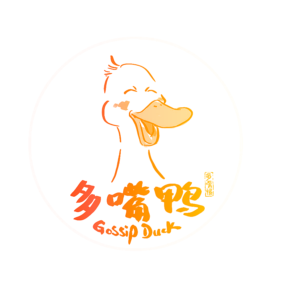 多嘴鸭 GOSSIP DUCK
