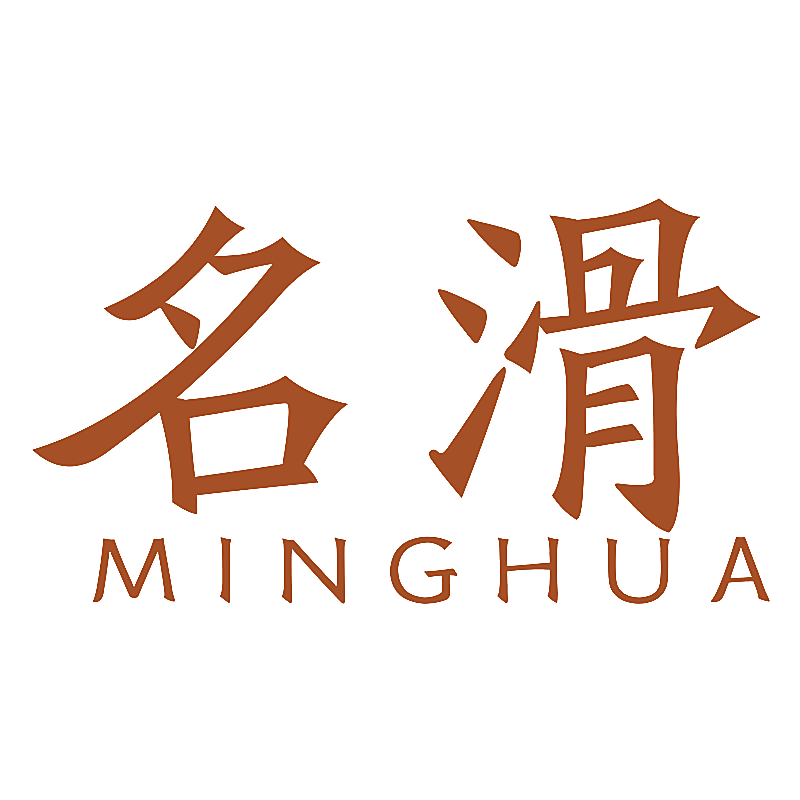 名滑