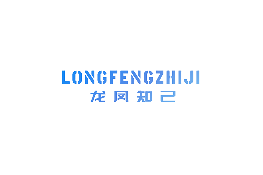 龙凤知己