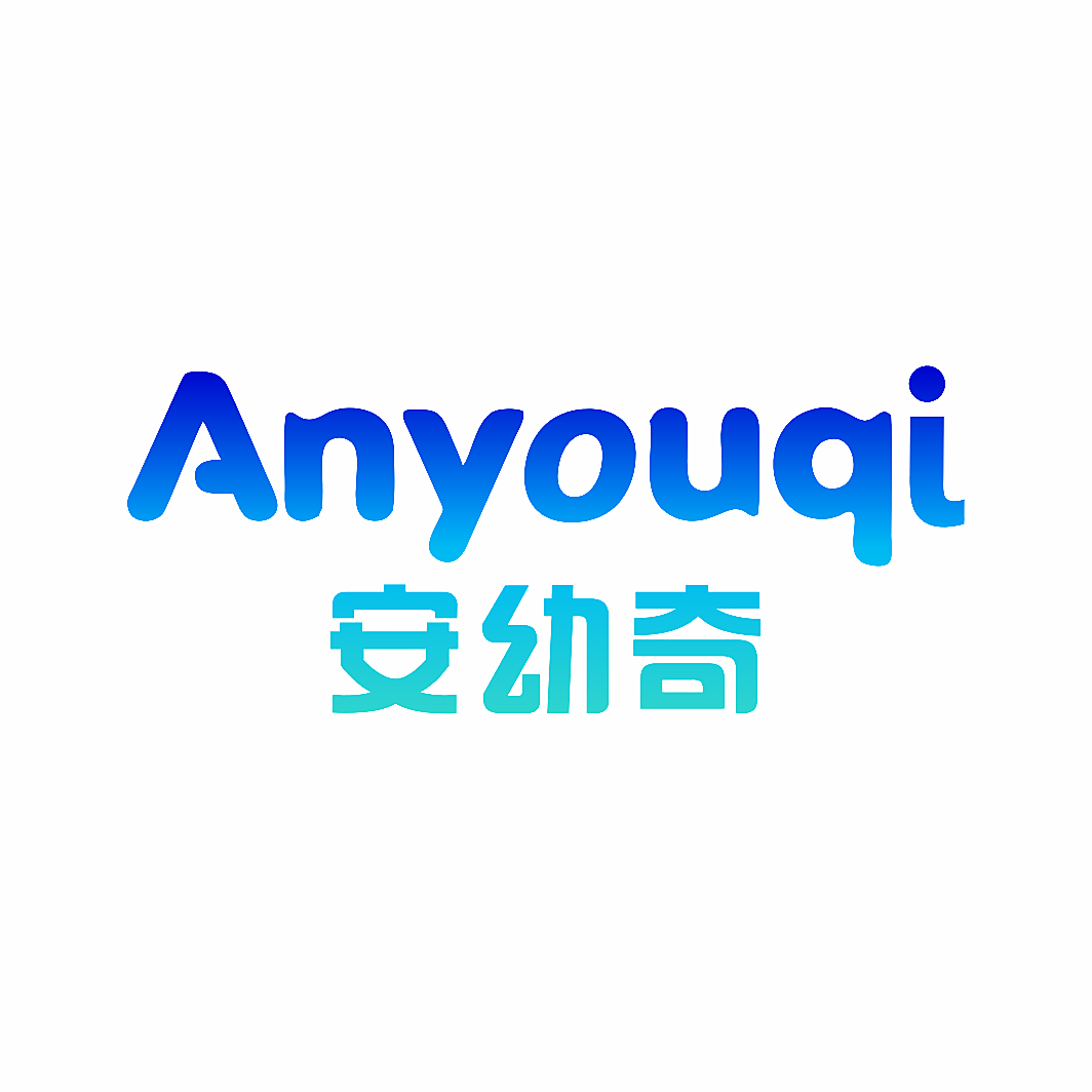 安幼奇