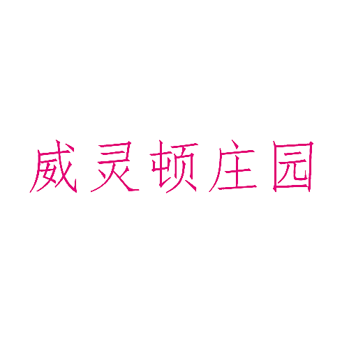2460460