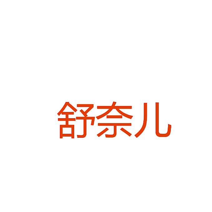 2483470