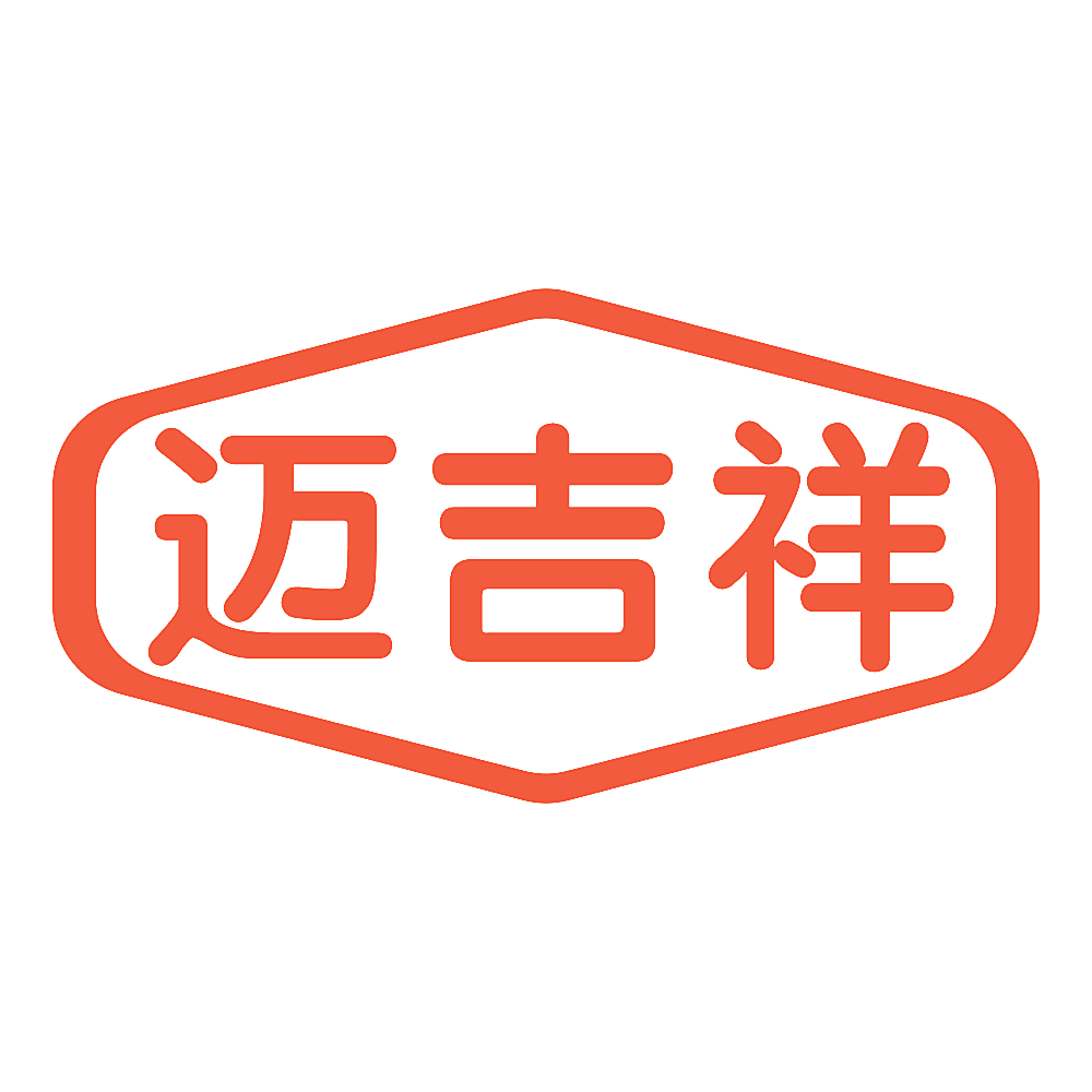 迈吉祥