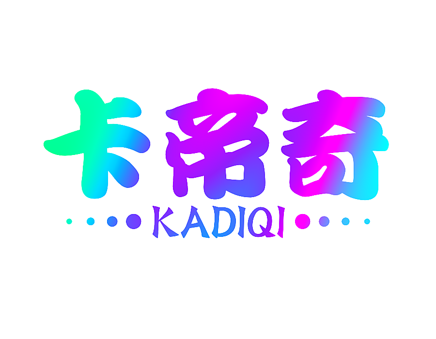 卡帝奇