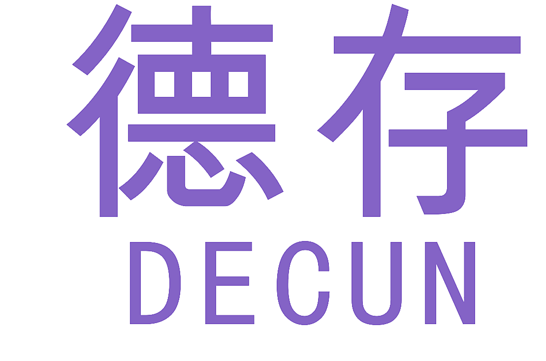 德存