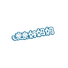 2530620