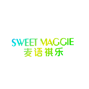 麦语祺乐  SWEET MAGGIE