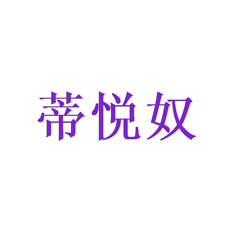 2557070