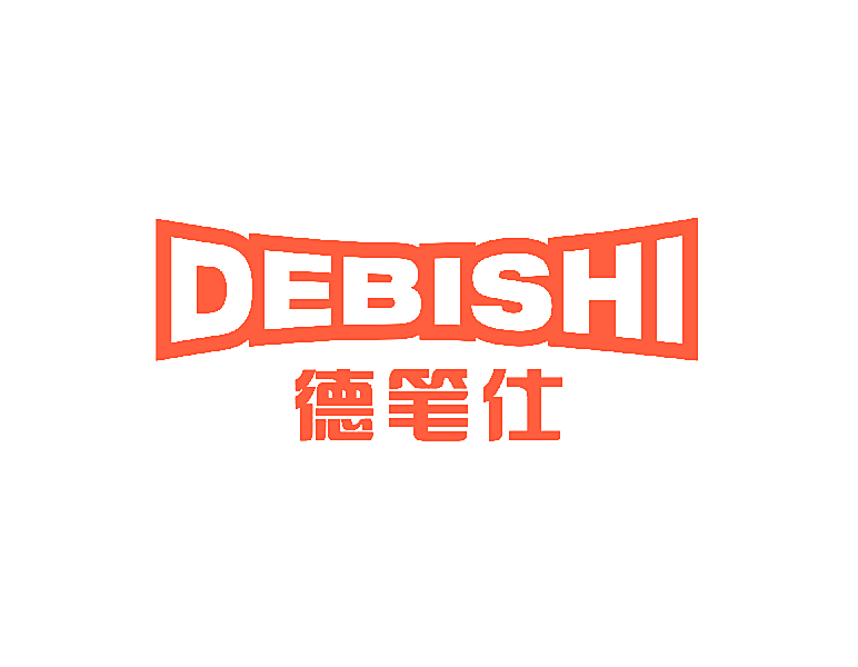 德笔仕 DEBISHI