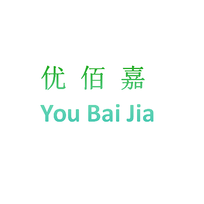 优佰嘉