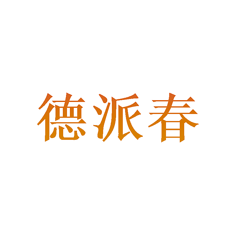 德派春