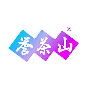 誉茶山