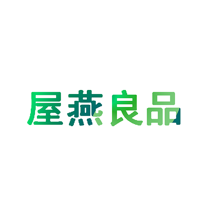 屋燕良品