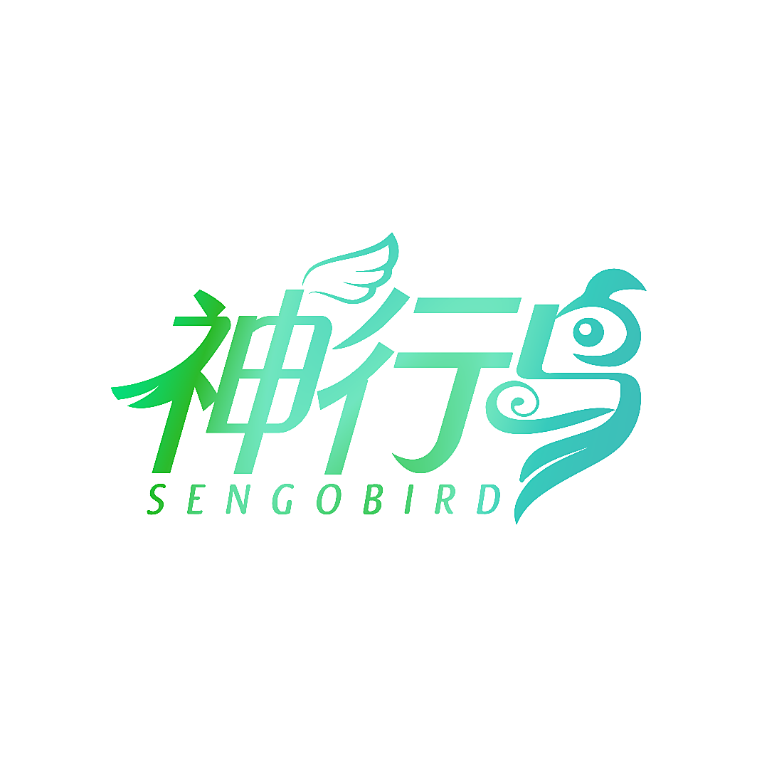 神行鸟 SENGOBIRD