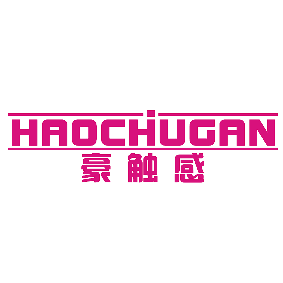 豪触感