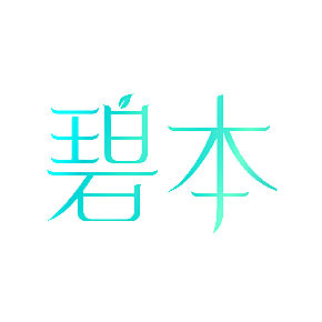 碧本