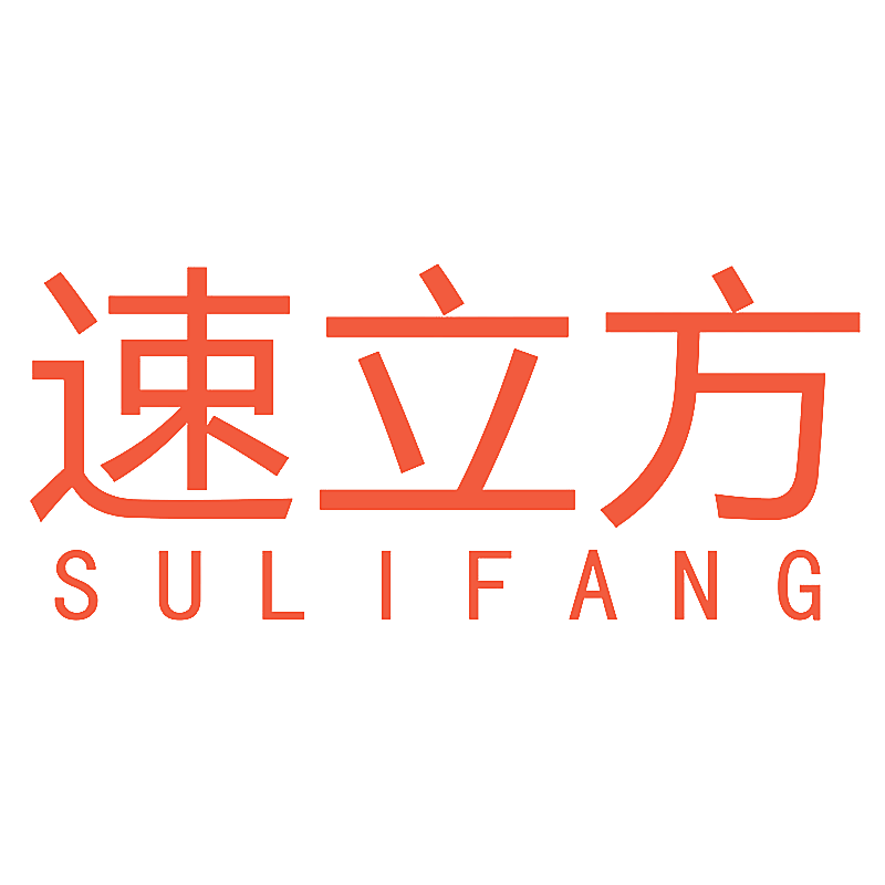 速立方