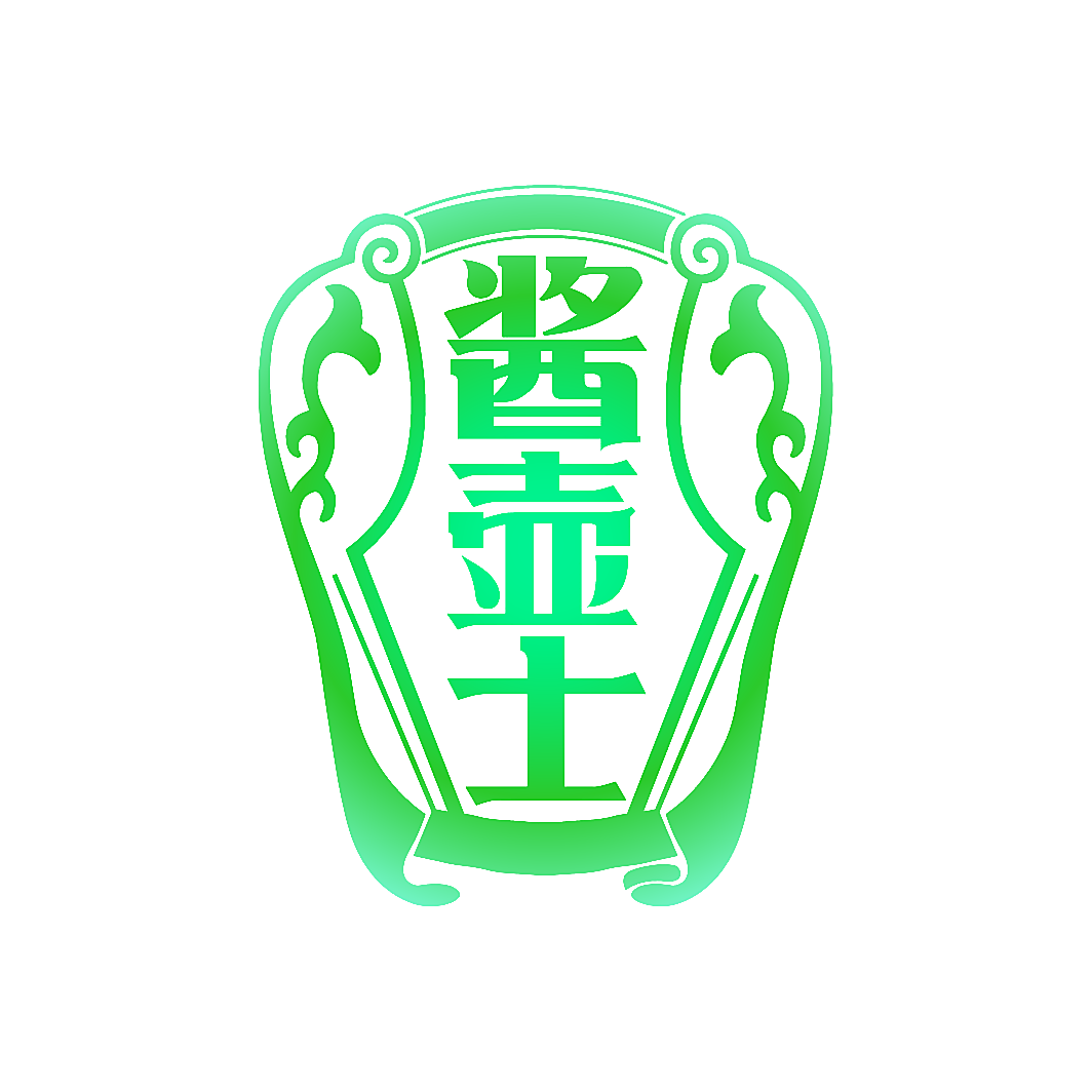 酱壶士