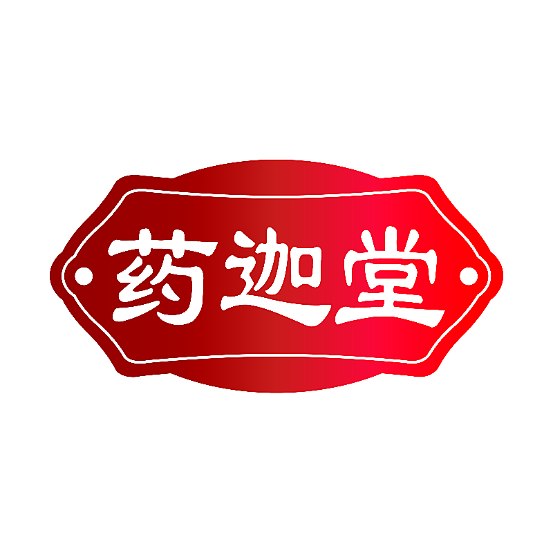 药迦堂