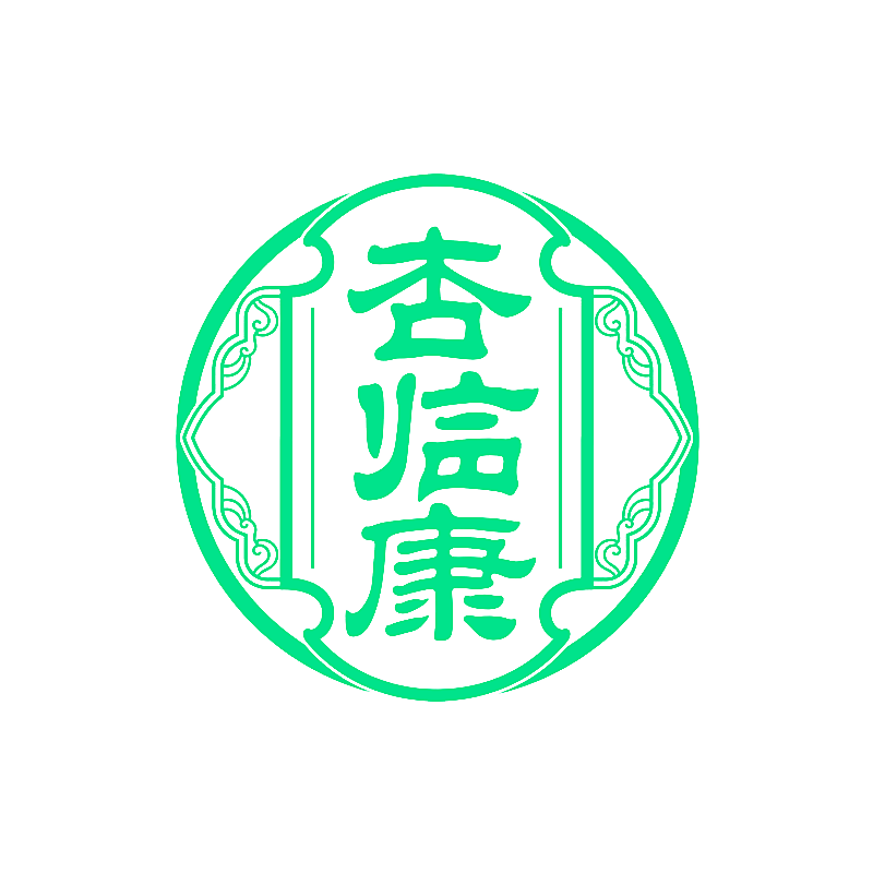 杏临康