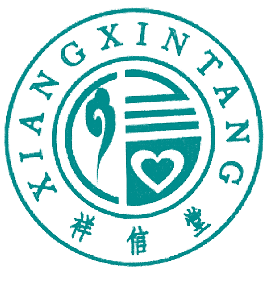 祥信堂