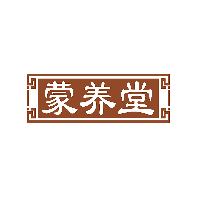 蒙养堂