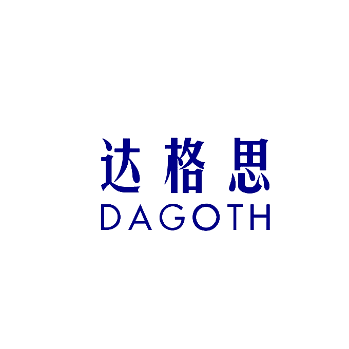 达格思 DAGOTH