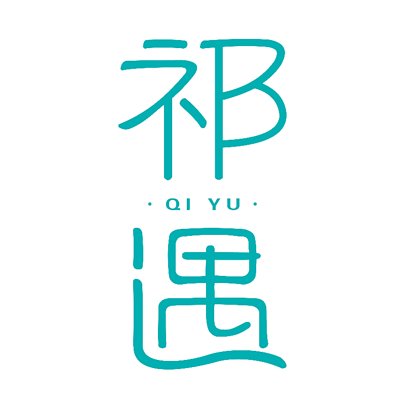 祁遇