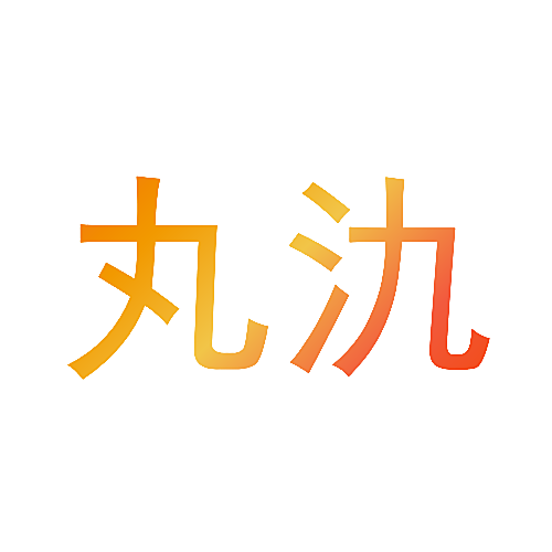 丸氿