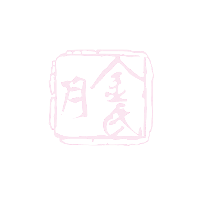 金氏月