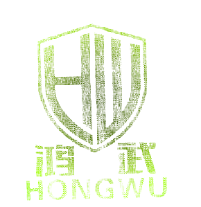 鸿武 HW