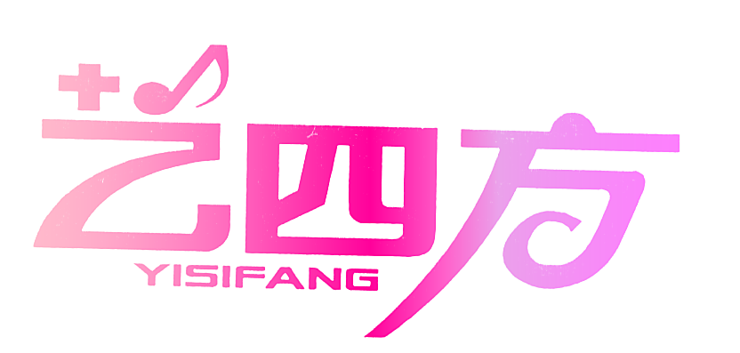 艺四方