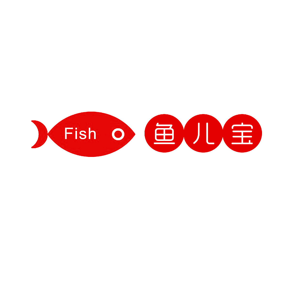 鱼儿宝FISH