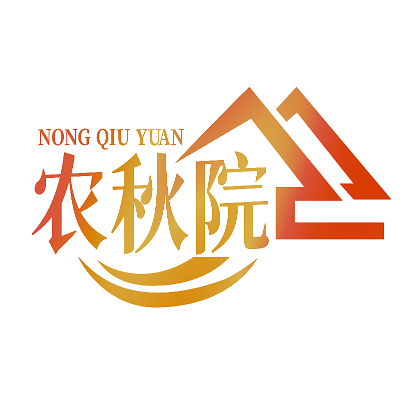 农秋院