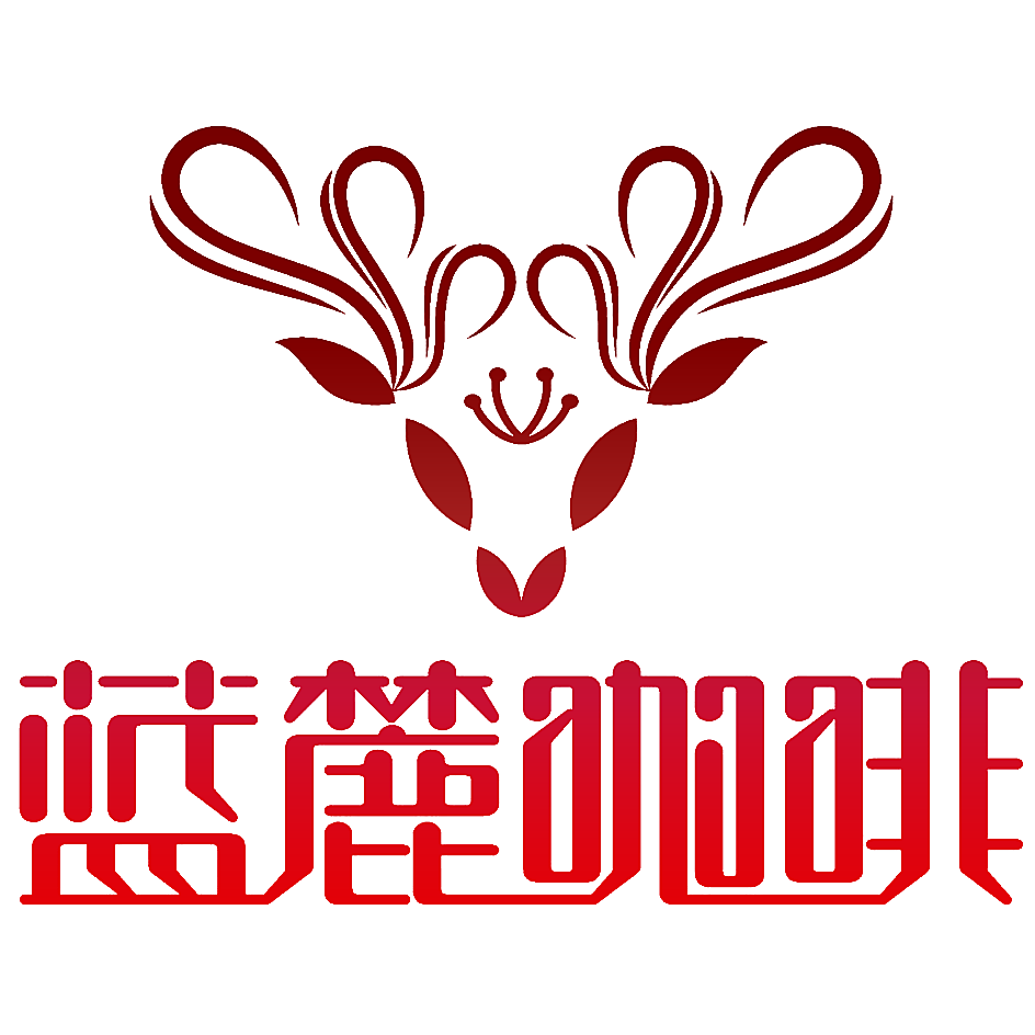 蓝麓咖啡
