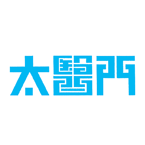 太医门