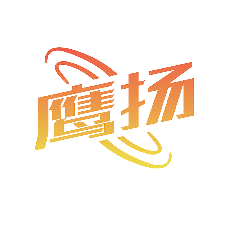 鹰扬