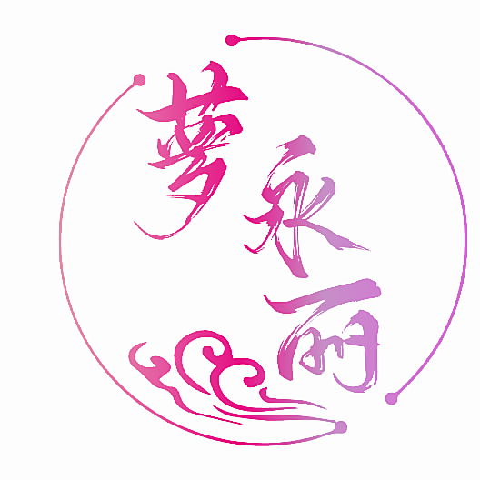 萝永丽