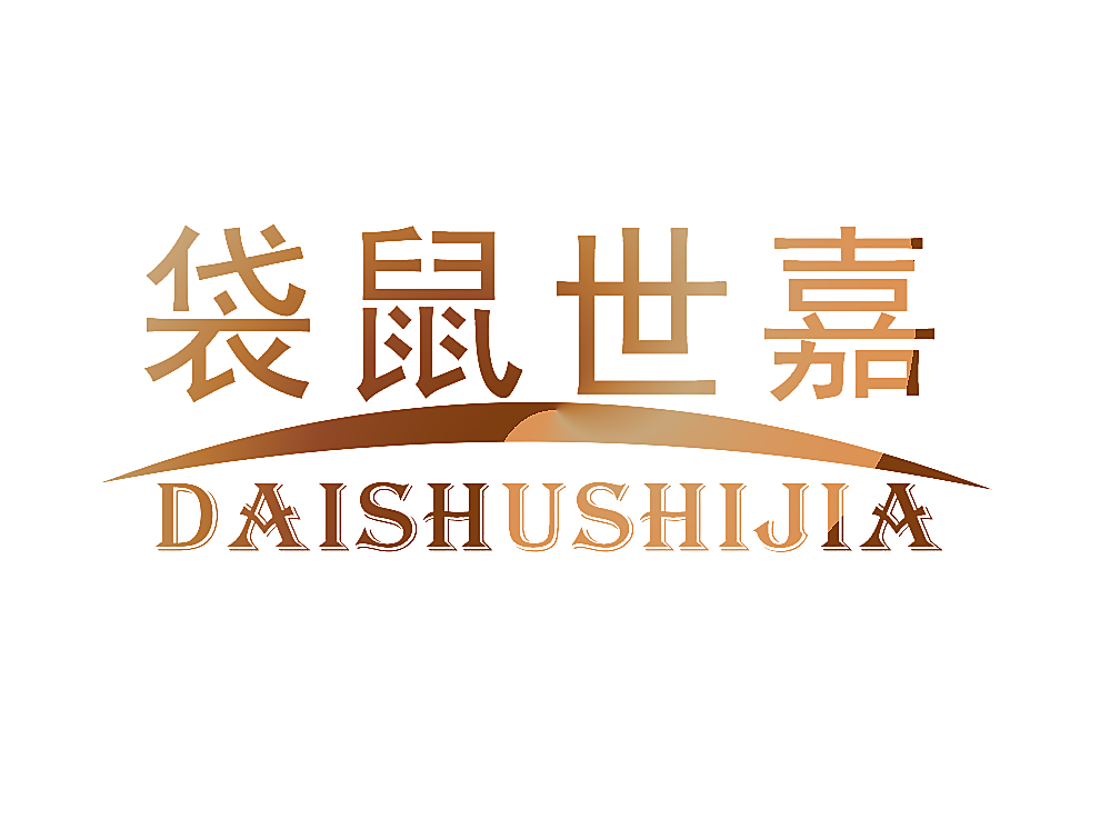 袋鼠世嘉