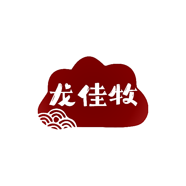龙佳牧