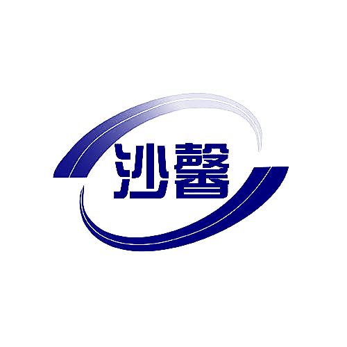 沙馨