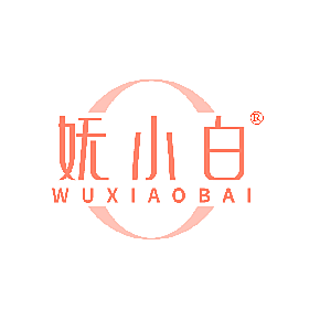 妩小白