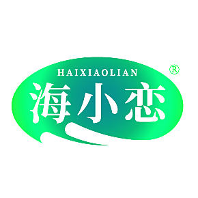 海小恋