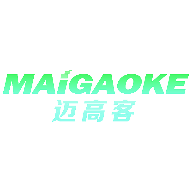迈高客