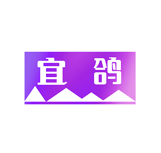 宜鸽