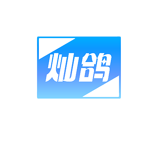 灿鸽