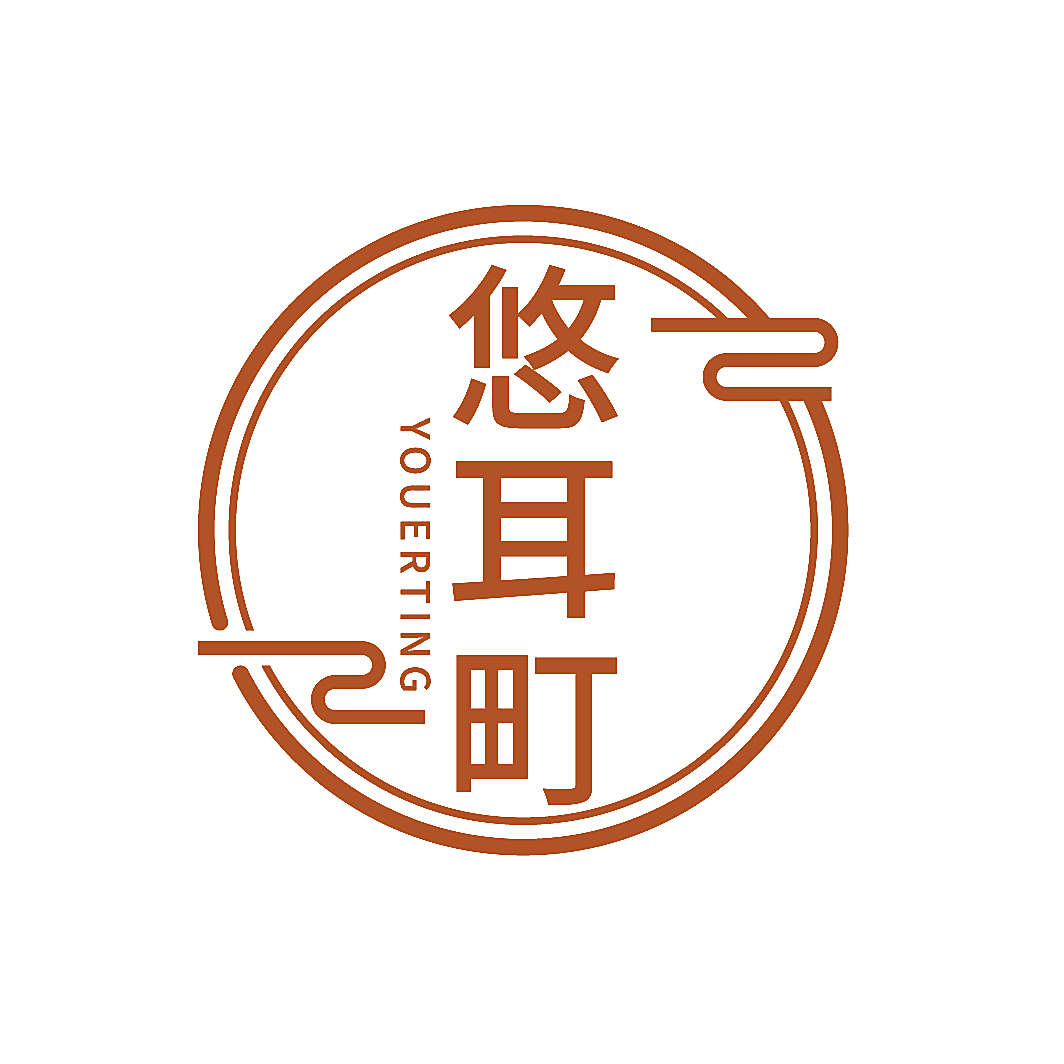 悠耳町