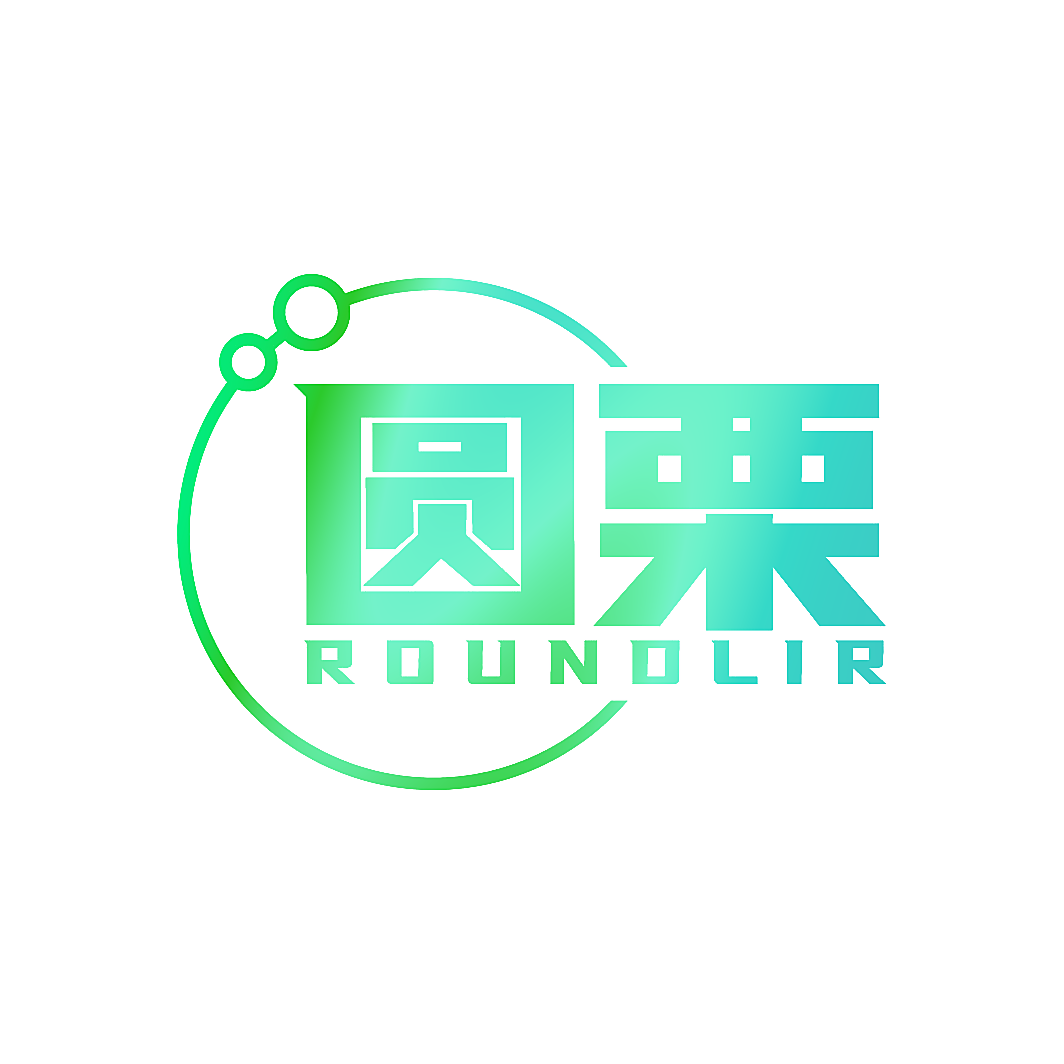 圆栗 ROUNDLIR