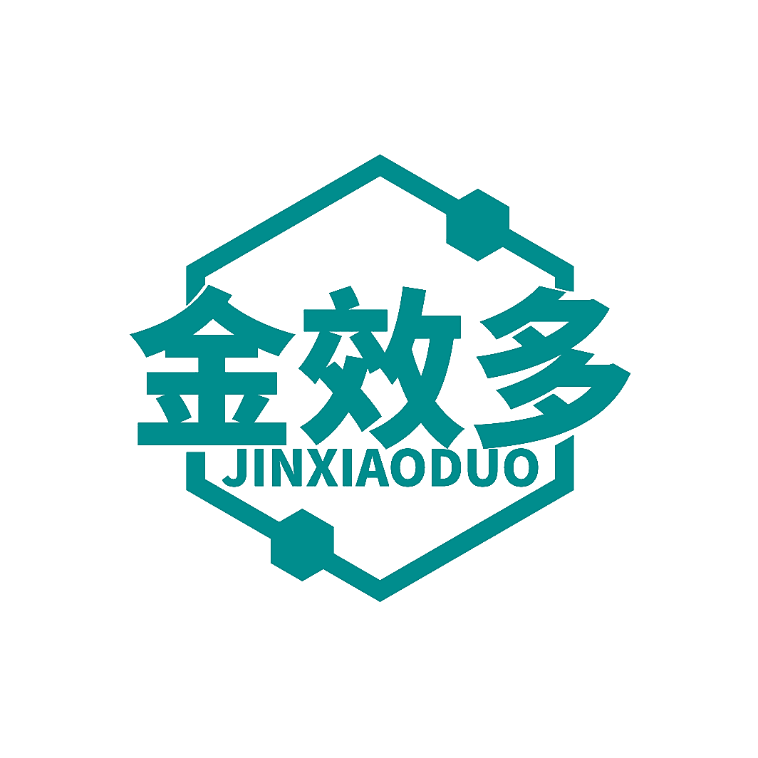 金效多